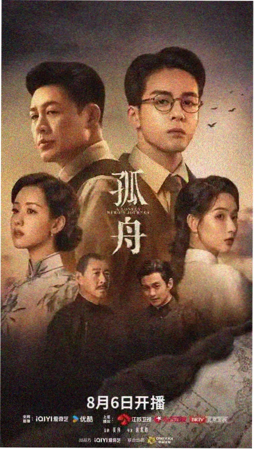 丁香花在线视频第1至2集剧情画面